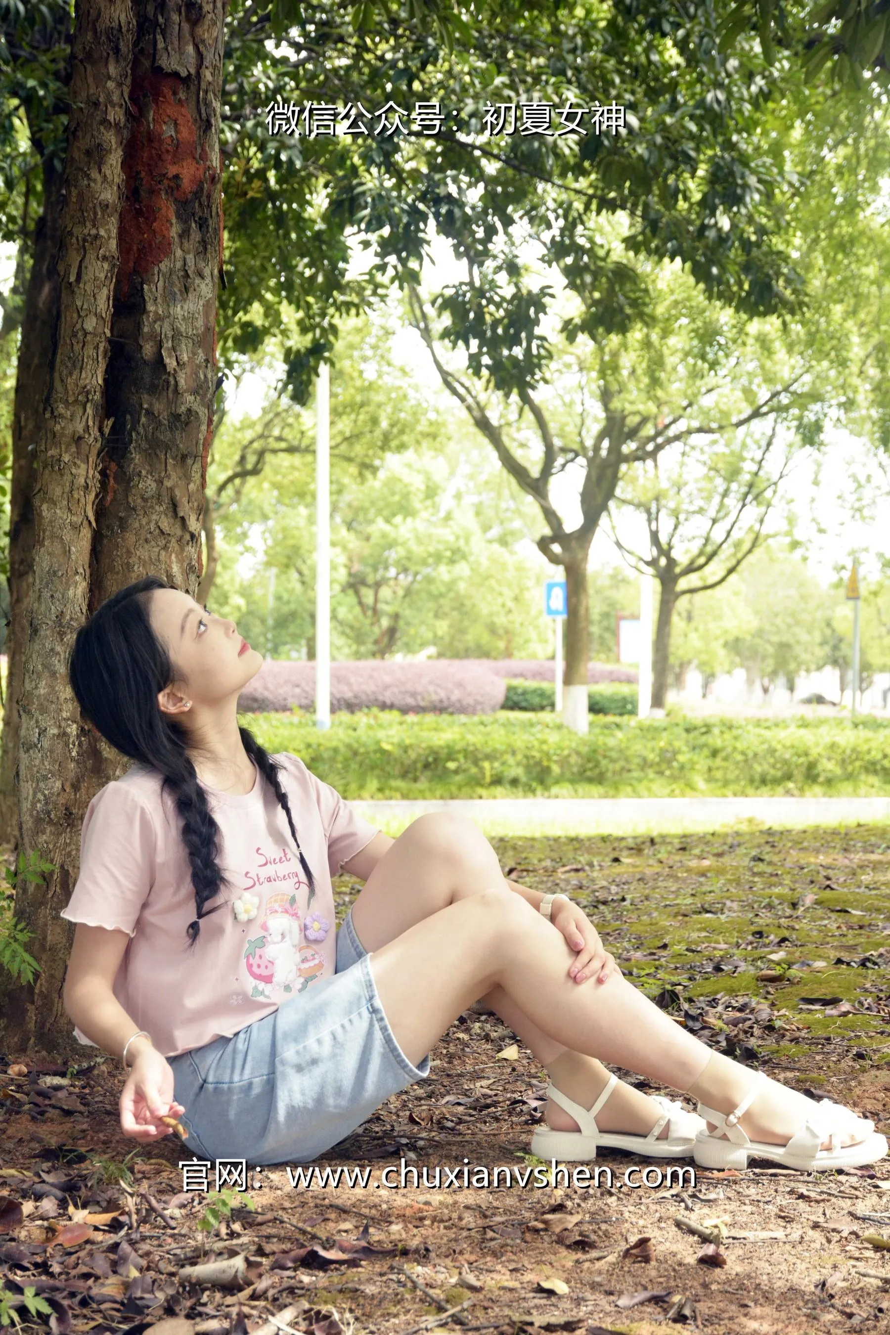 初夏女神 NO.084 双双 回到童年 [121P]插图